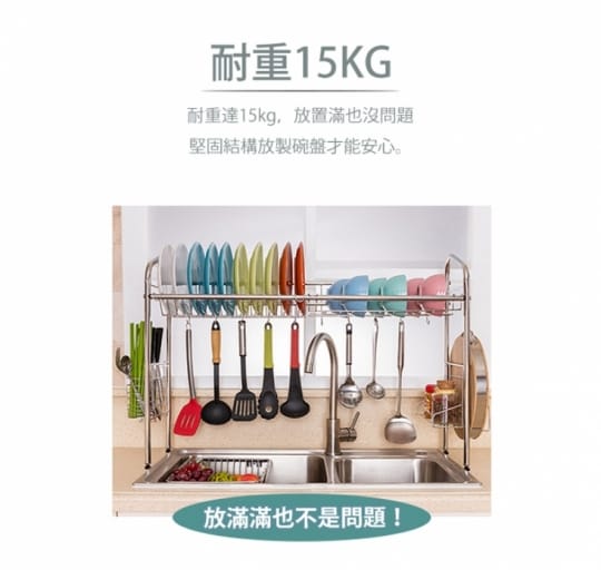 家適帝頂級耐用不銹鋼瀝水架JL-110PD