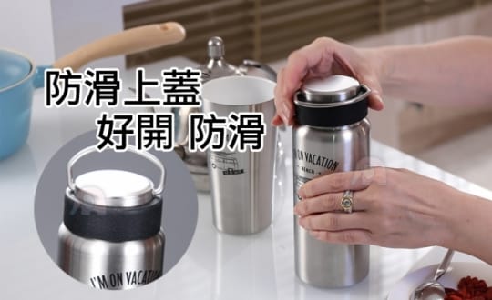 不鏽鋼陶瓷風保溫瓶500ML(TR-004-CV-TBY-5002T)