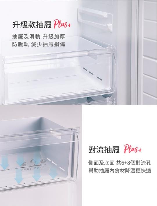 【富及第】280L 節能美學 升級款 立式窄身無霜冷凍櫃(FPFU11F5RW)