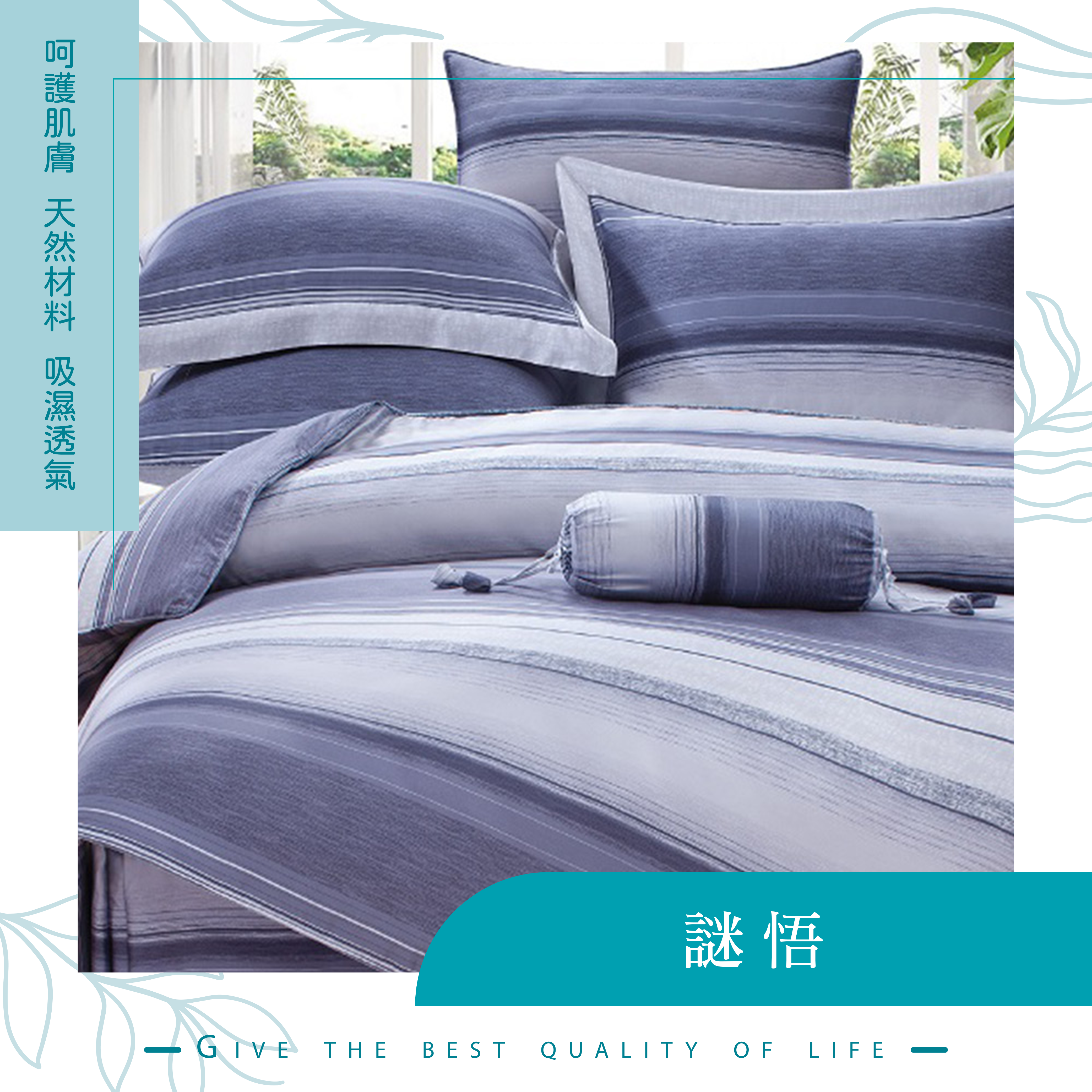 【BEST】100%奧地利頂級天絲兩用被床包組 可包覆床墊30cm