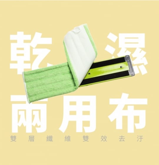 【3M】魔布強效拖把三效加大型(補充包乾濕兩用布)