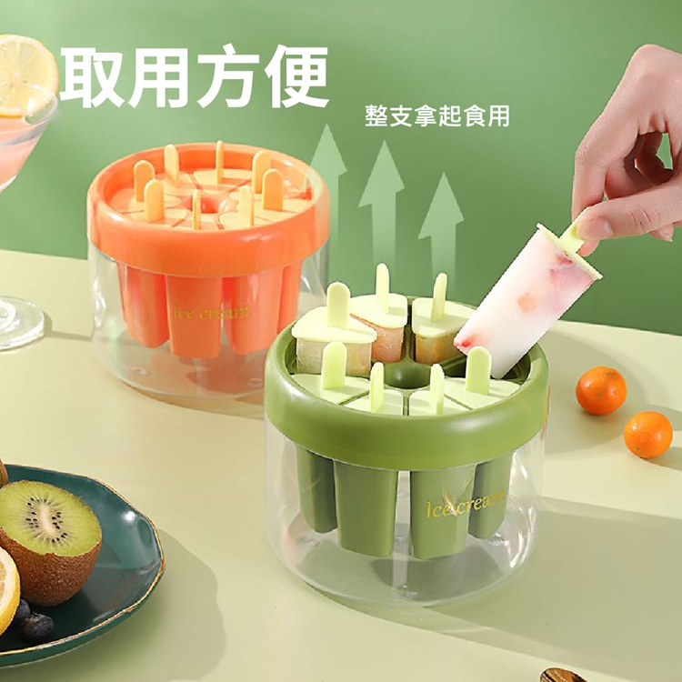沿用