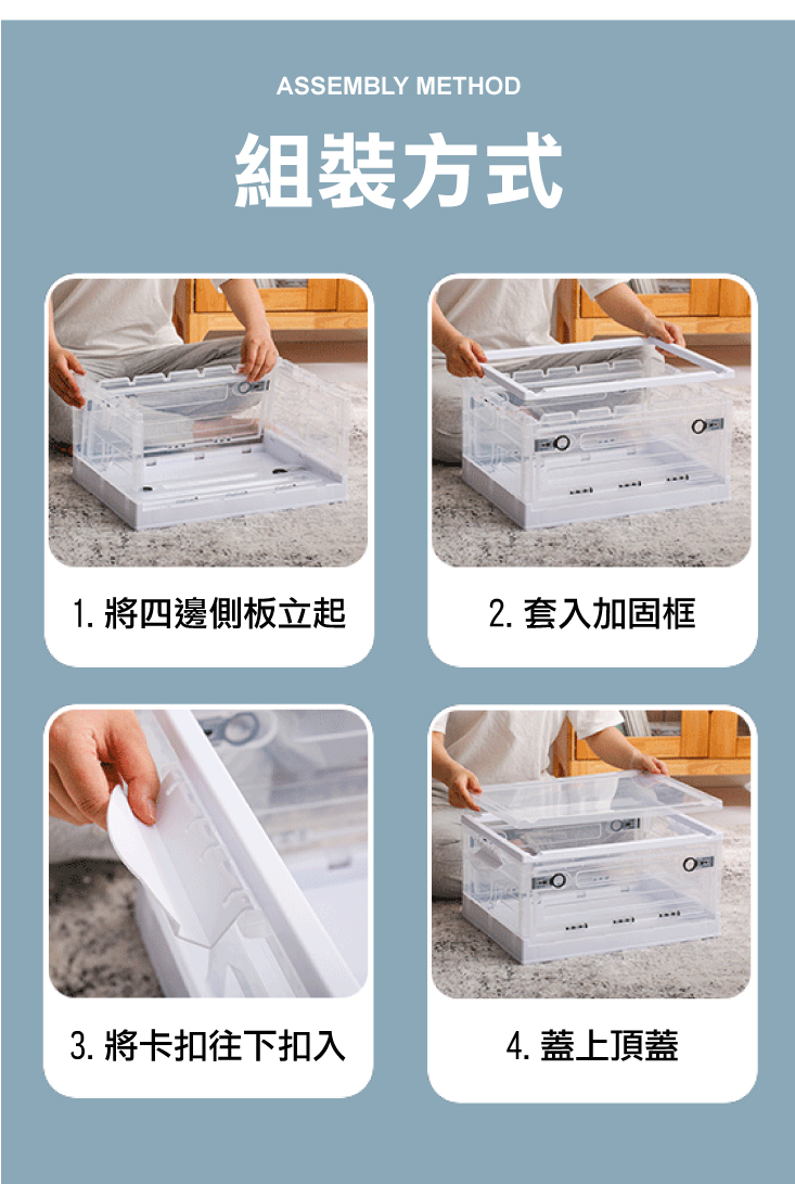 【ANDYMAY2】北歐雙開門晶透折疊收納箱 AM-Q221 (大款/小款)