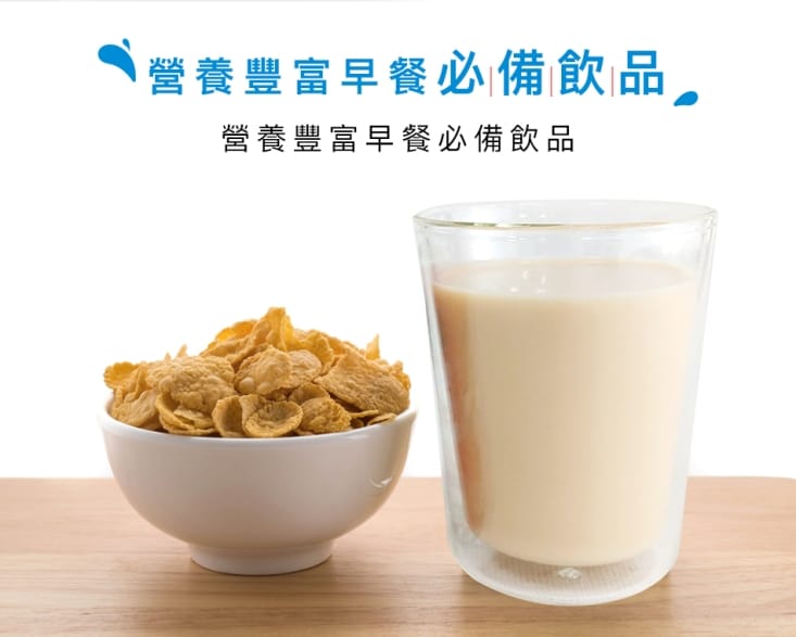 【旺旺】旺仔牛奶245ml 24罐/箱 保久乳牛奶 飲品 箱購 營養滿分