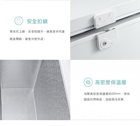 【Dometic】145公升臥式冷凍櫃(DF-1451)