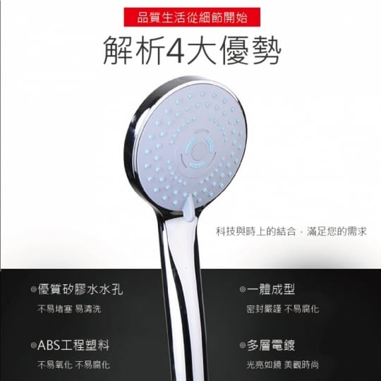 可調整五段式增壓蓮蓬頭套組
