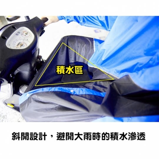 【皮爾卡登】斜力前開式雨衣