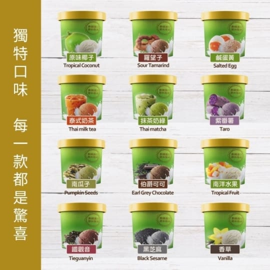 Thai Coco 泰椰 全新經典口味迷你杯冰淇淋-12種口味任選(100ml*