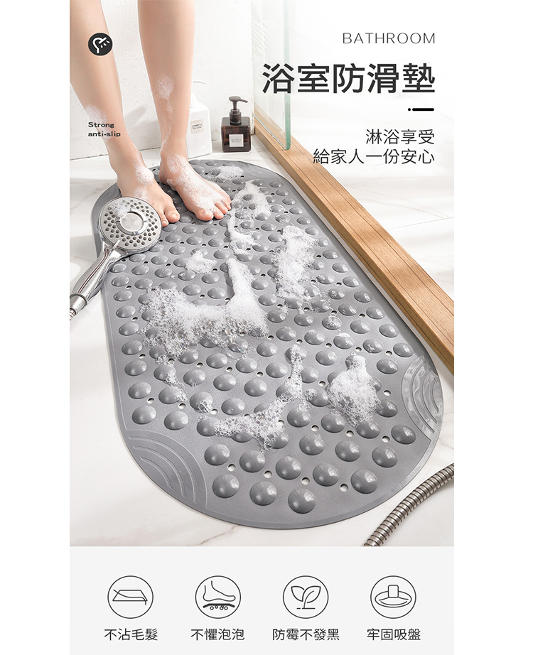 浴室圓點吸盤按摩防滑墊 3色任選
