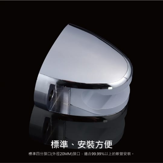 可調整五段式增壓蓮蓬頭套組