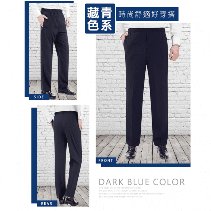 自有品牌男透氣長褲子工作褲 (XL/4XL/5XL)