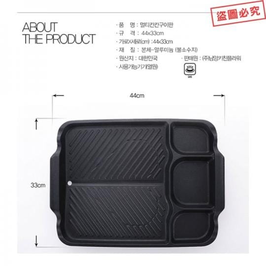 【Kitchen Flower】新款多功能方型大烤盤 44×33cm(長型烤盤