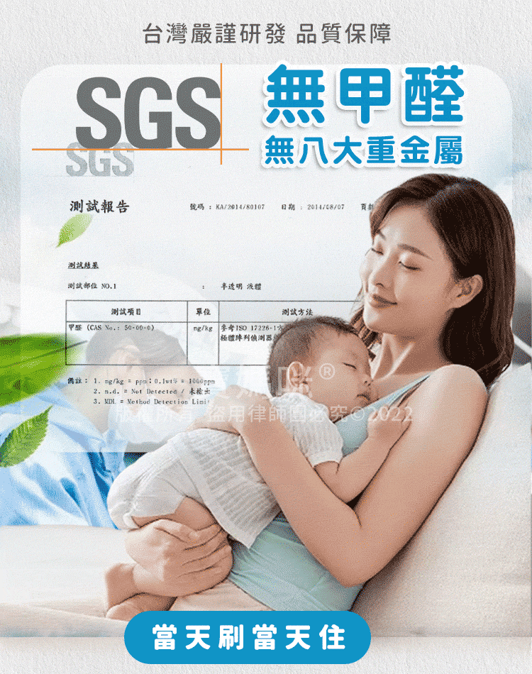 【寶媽咪】速乾防黴白牆刷 純淨白