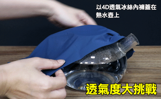 【lemonsolo】4D無痕透氣男士冰絲隱形內褲