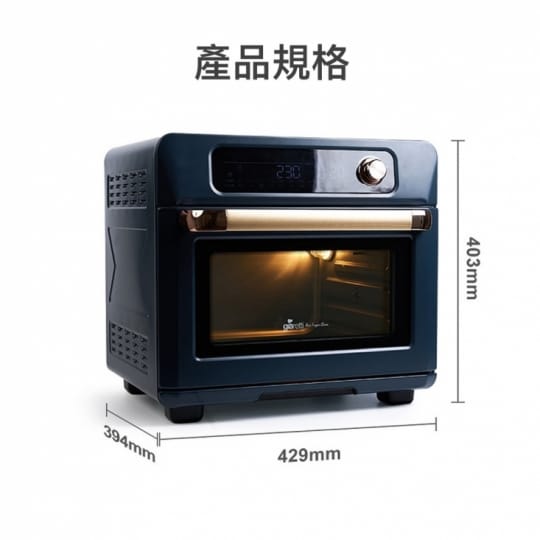 【Giaretti 珈樂堤】電子式多功能氣炸烤箱(GL-9833)