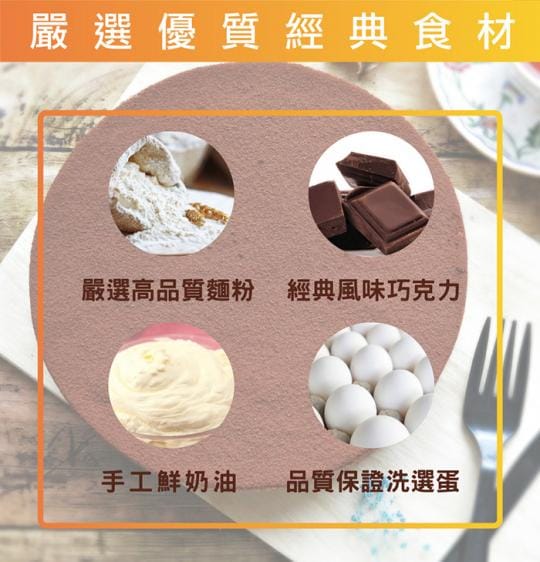 頂級義式提拉米蘇蛋糕