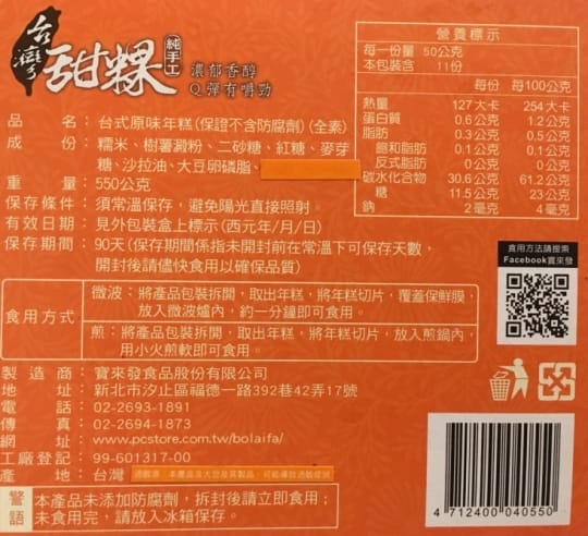 逸湘齋【逸湘齋X寶來發】暢銷年菜超值任選