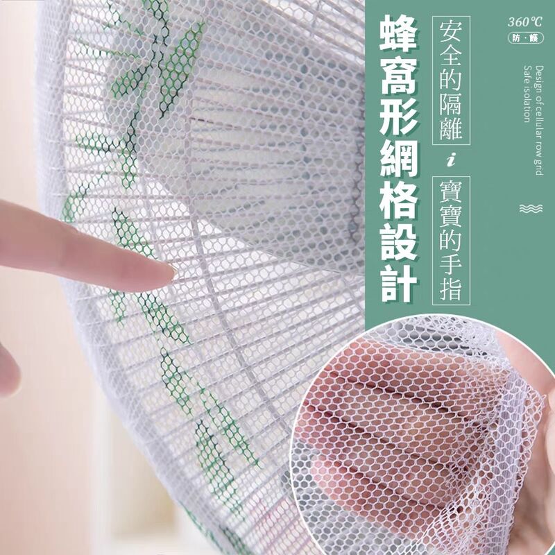 電扇防護安全罩 附縫隙清潔刷