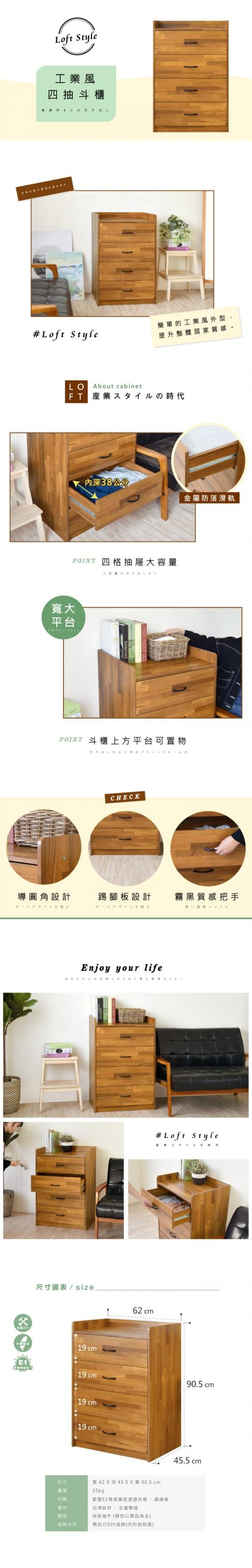Hopma.鞋櫃.斗櫃.收納櫃.櫃子 Hopma.鞋櫃.斗櫃.收納櫃.櫃子
