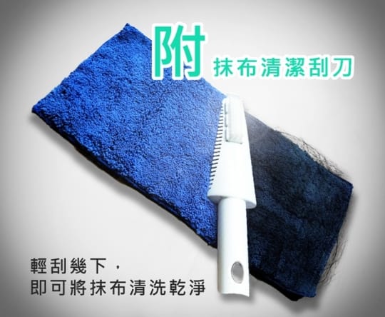 【搖擺拖】搖擺拖(乾濕兩用 除塵 除毛)