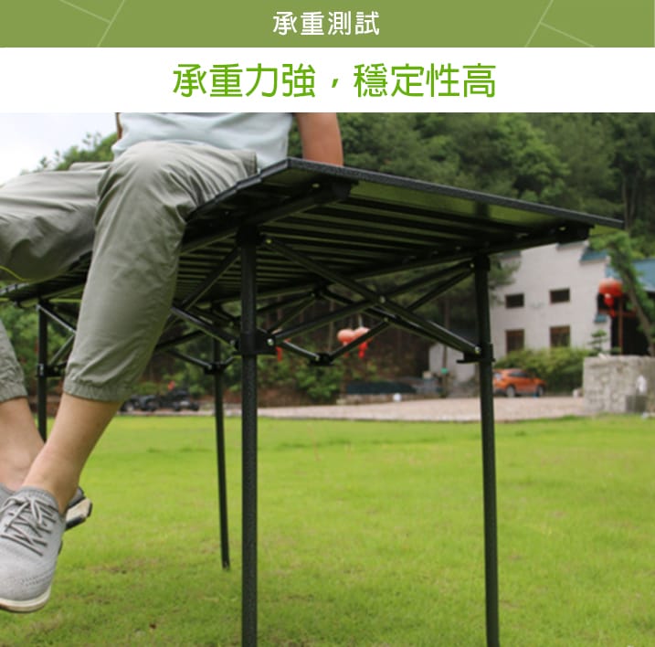 豪華加大鋁合金蛋捲桌/摺疊桌/露營桌/戶外桌/野餐桌/休閒桌/折合桌/折疊桌