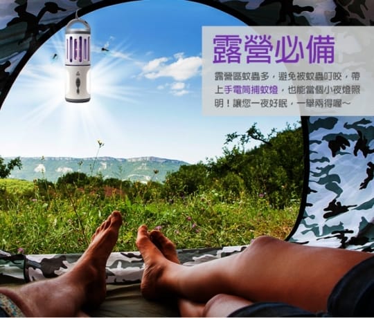 【勳風】二合一充電式手電筒捕蚊燈(HF-D226U 露營必備)