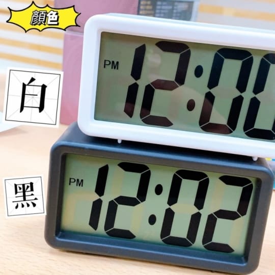 夜光大字體LCD數位鬧鐘