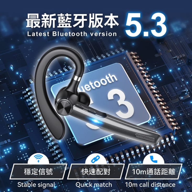 【DTAudio 聆翔】G1單耳通話耳機(無充電盒) 耳掛式 藍牙耳機 商務型