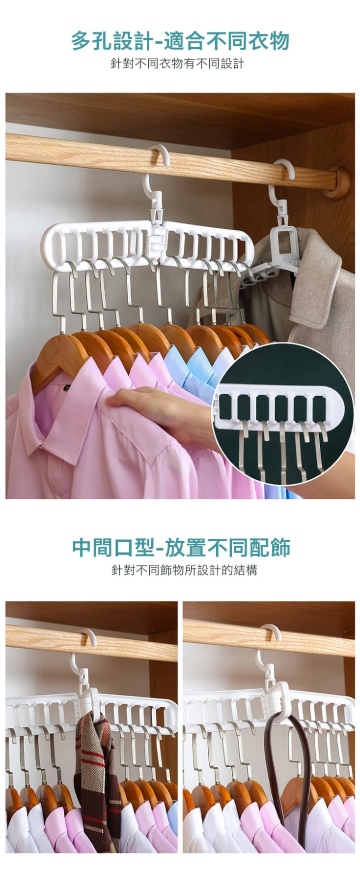 360度旋轉12孔魔術折疊衣架 魔術衣架 曬衣架 掛衣架 衣櫃收納 