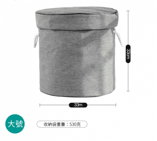 高效率寶寶收納袋