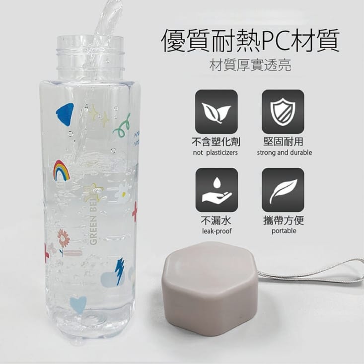 【GREEN BELL綠貝】童趣花森多邊形水壺600ml