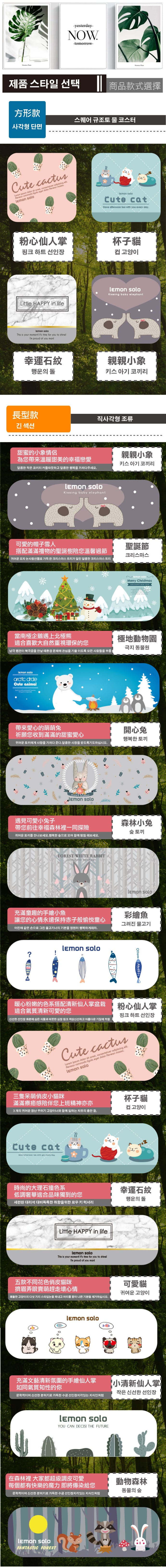硅藻土彩繪杯墊 方型/長方形 硅藻土彩繪杯墊 方型/長方形