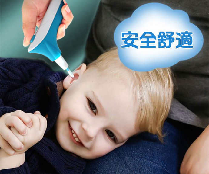 【新款掏耳神器】旋轉式 電動掏耳機/潔耳器(美國十大兒童醫院認可)