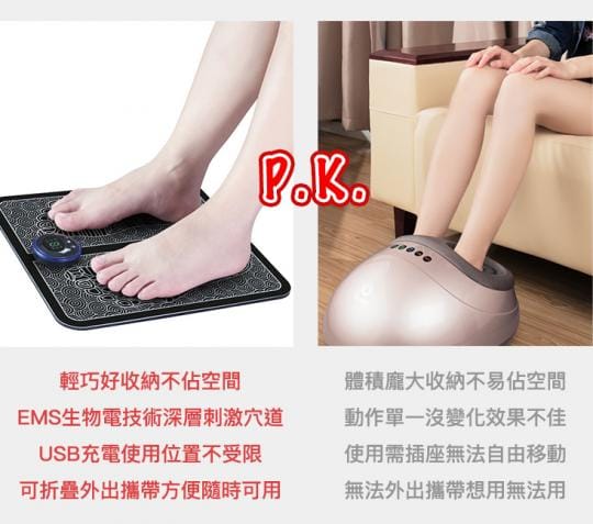【DaoDi】升級版液晶顯示EMS足底腿部按摩器
