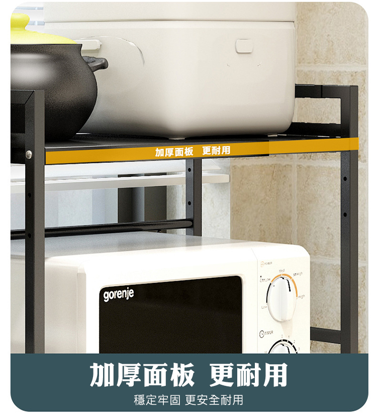 【DaoDi】二代雙層可伸縮微波爐置物架(多功能伸縮調整廚房收納架 烤箱架)