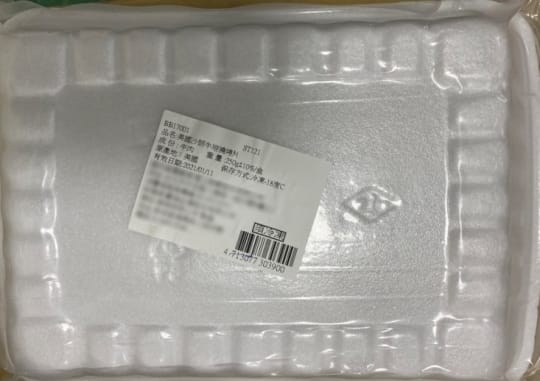 中秋烤肉極鮮海陸豪華14件組