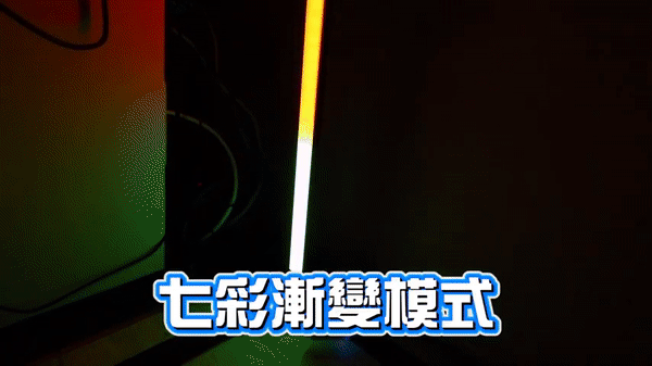 Splaything 最新USB款RGB幻彩落地燈 立燈