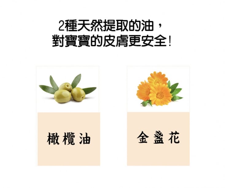 【韓國 RICO baby】 金盞花寶寶洗髮沐浴慕斯 500ml