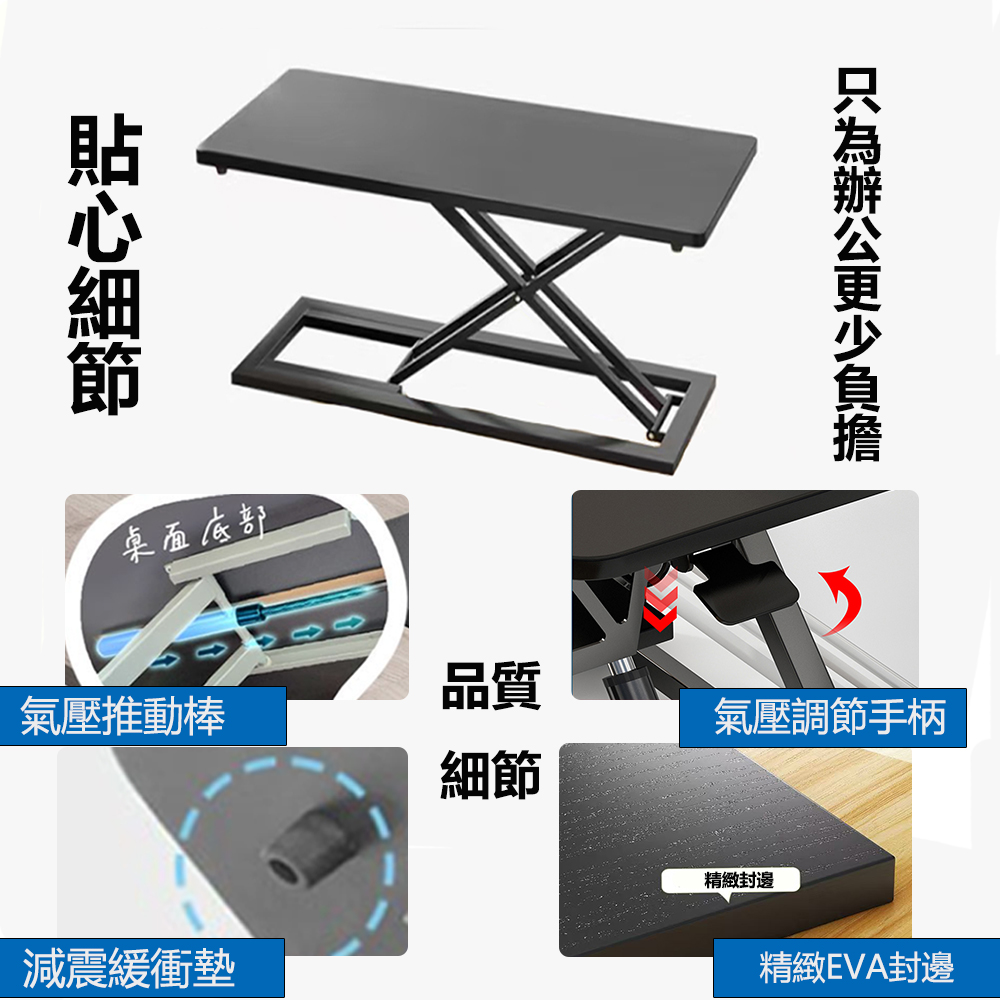 【E家工廠】升降電腦桌 電腦增高架 工作桌 增高架 383-JX/ 393-JX