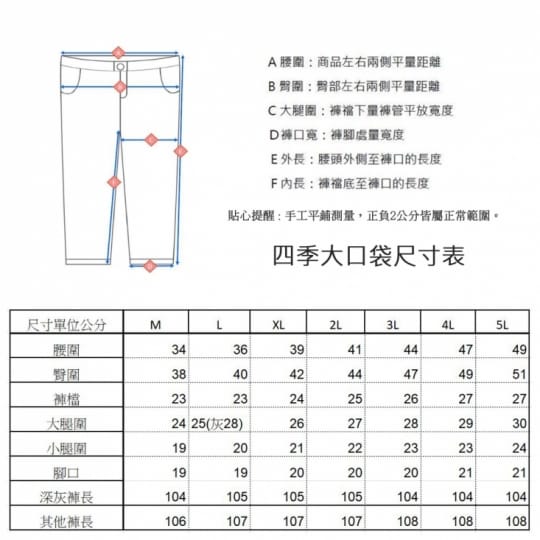 KASO大口袋彈力透氣工作褲 KASO大口袋彈力透氣工作褲