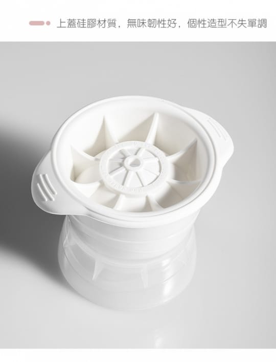 神奇多功能製冰神器