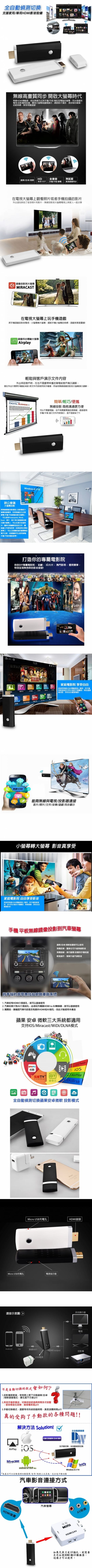 Dawise高清超速手機影音鏡像器WD76