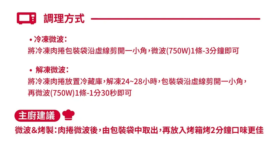 【KKLife】人氣熱銷起司肉捲任選(海鮮捲／牛肉捲／豬肉捲／雞肉捲) 微波即食