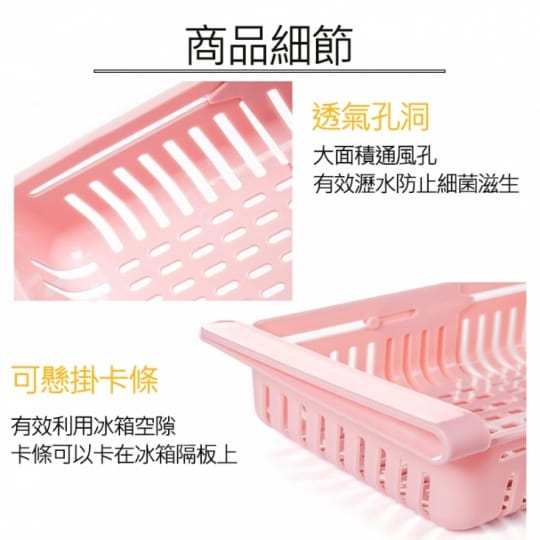 可伸縮大小抽屜式冰箱桌面收納盒12入