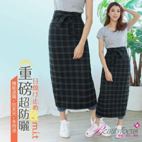 MIT重磅棉柔遮陽防曬裙