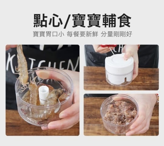 廚房手拉式迷你切菜切碎機