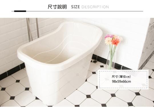 秋冬限定~《真心良品》省水泡澡桶186L贈泡腳桶1入組