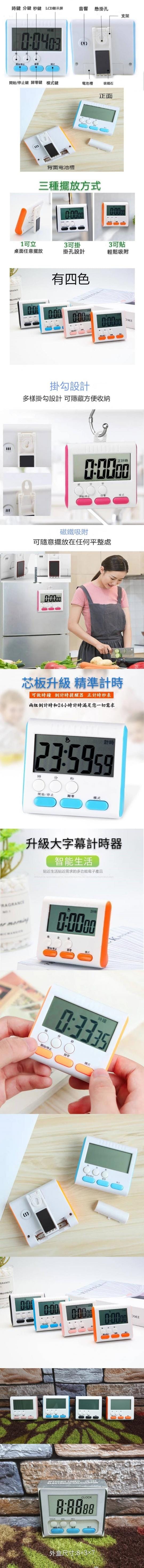 上市州摩爾斯電碼時鐘計時 Leonidasparisnation Com