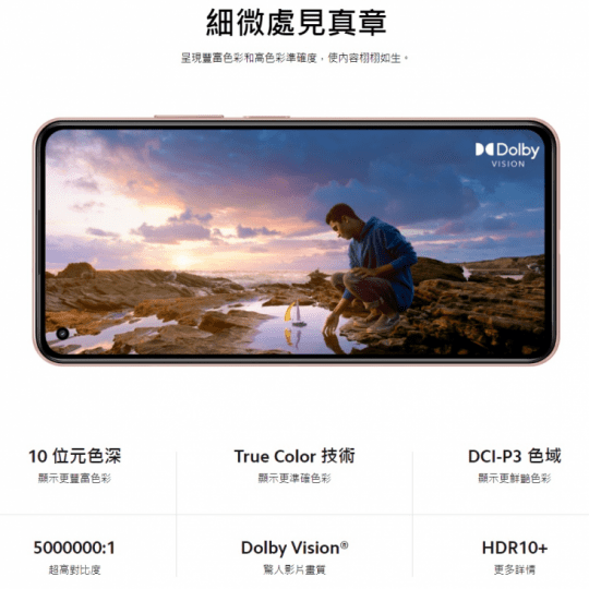 【小米】11 Lite 5G NE (8G+256G) 6.55吋智慧型手機