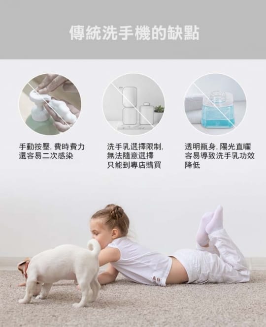 紅外線自動感應泡沫機-2入組